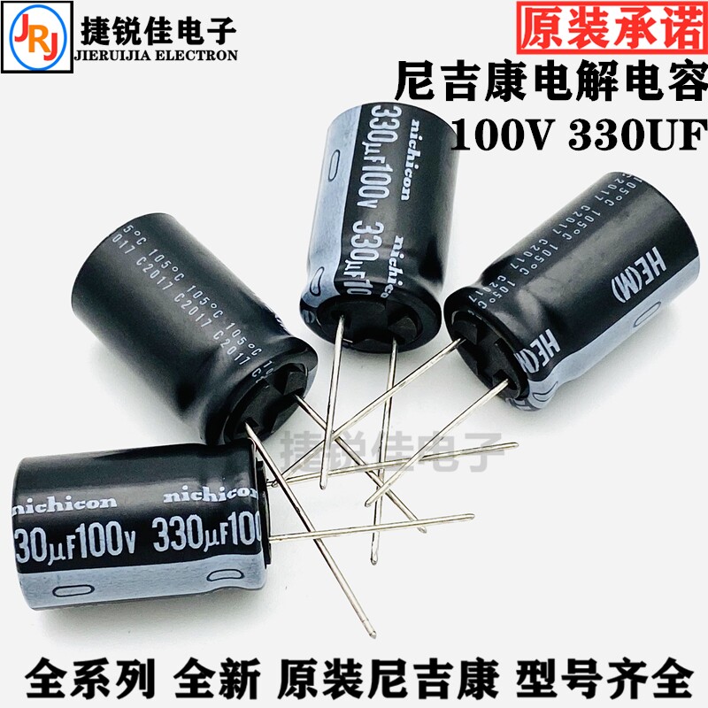 Original imported capacitor Nikikang 100V 330UF 16*25 330UF100V long life electrolytic capacitor