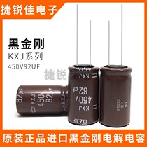 Original Imported Capacitor NCC Black Diamond 450V82UF 18 * 30 Series complete 105 degree electrolytic capacitor