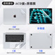 2025 Apple MacBook 에어 노트북 필름 스티커 M4 신체 투명 막 MacBook Pro Shell Protective Membrane M3 컴퓨터 멤브레인 M2 키보드 멤브레인 M1 스크린 멤브레인 풀 세트