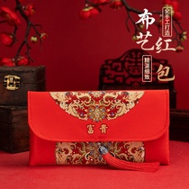 New Years red bag Cloth Bag Wedding Senior Featured Country Wind Large is a New Years Spring Festival Personality Creative Pressure Year of Money