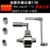 Tiezhenghan force wrench removal tire labor-saving wrench Car heavy truck maintenance deceleration sleeve