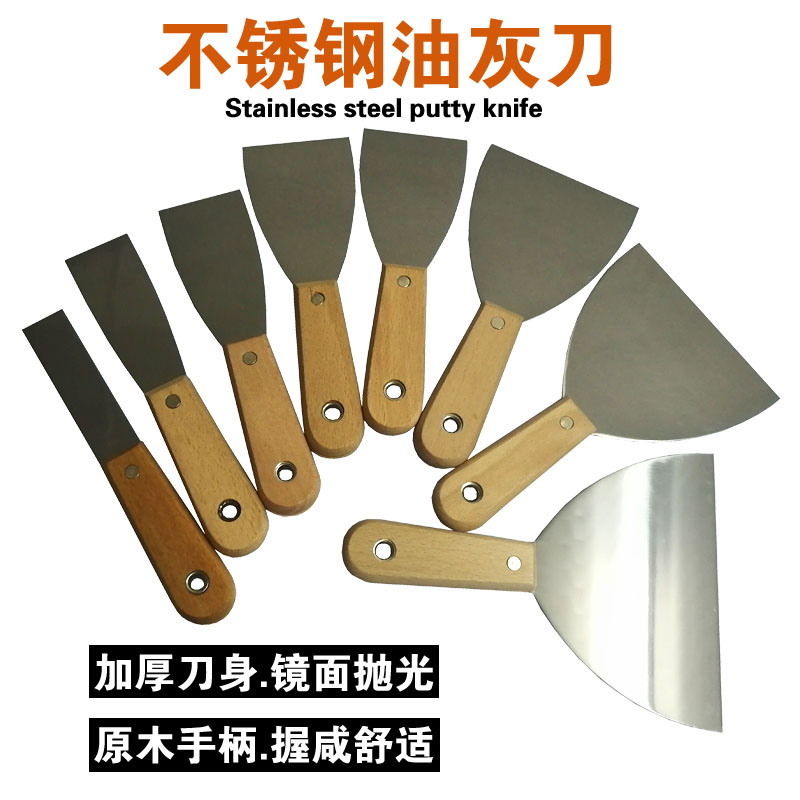 Tie Zhenghan putty knife thickened stainless steel shovel multi-functional cleaning shovel batch soil knife paint batch ash scraper