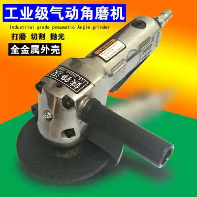 Tiezheng Han 4 inch multifunctional grinder Industrial grade pneumatic angle grinder polishing, grinding, cutting grinder 100mm