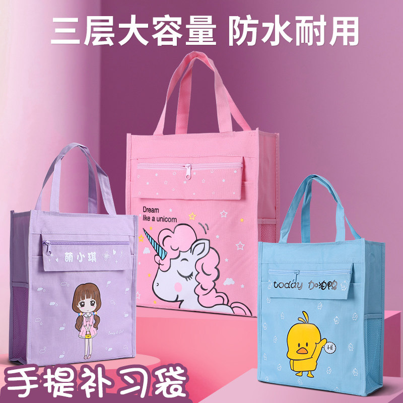 Tutorial Carry-on Bag Carry Book Bags Elementary School Students Cram Bags Girls Large Capacity Remedial Classes Fine Arts Remedial Classes Children Cartoon Canvas Bag Middle School Students Oxford Bum Bags Boys Loaded Books Papers Bag