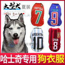 Harsedge Special Summer Dogs Clothes Thin cartoon T-shirt Pet Vest Pure Cotton Unsultry And Warm And Breathable