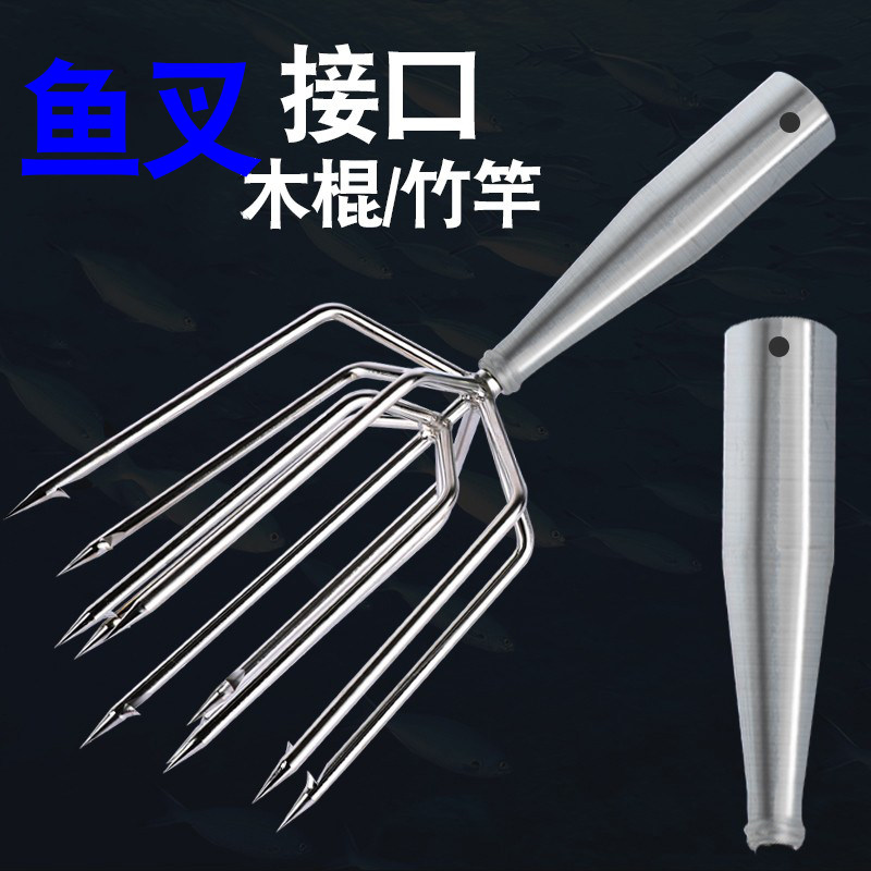 五齿小鱼叉老款鱼叉黄鳝叉无刺包邮鳝鱼平叉密齿鲤鱼不锈钢鱼叉头
