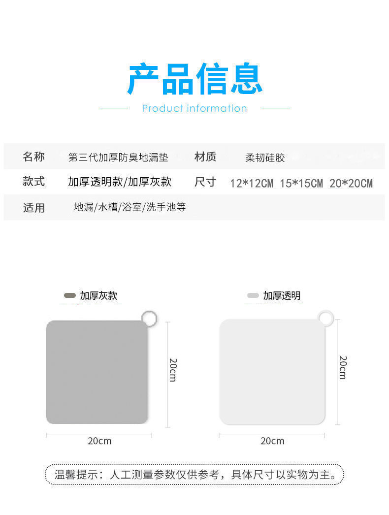 地漏防臭器卫生间厕所防反味除臭防虫盖厨房