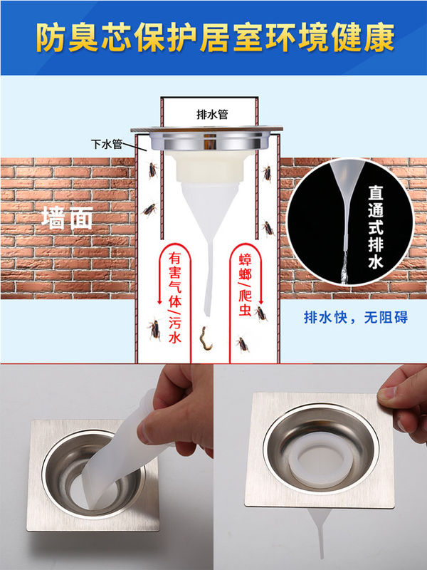 下水管地漏防虫防臭器硅胶芯卫生间下水道密