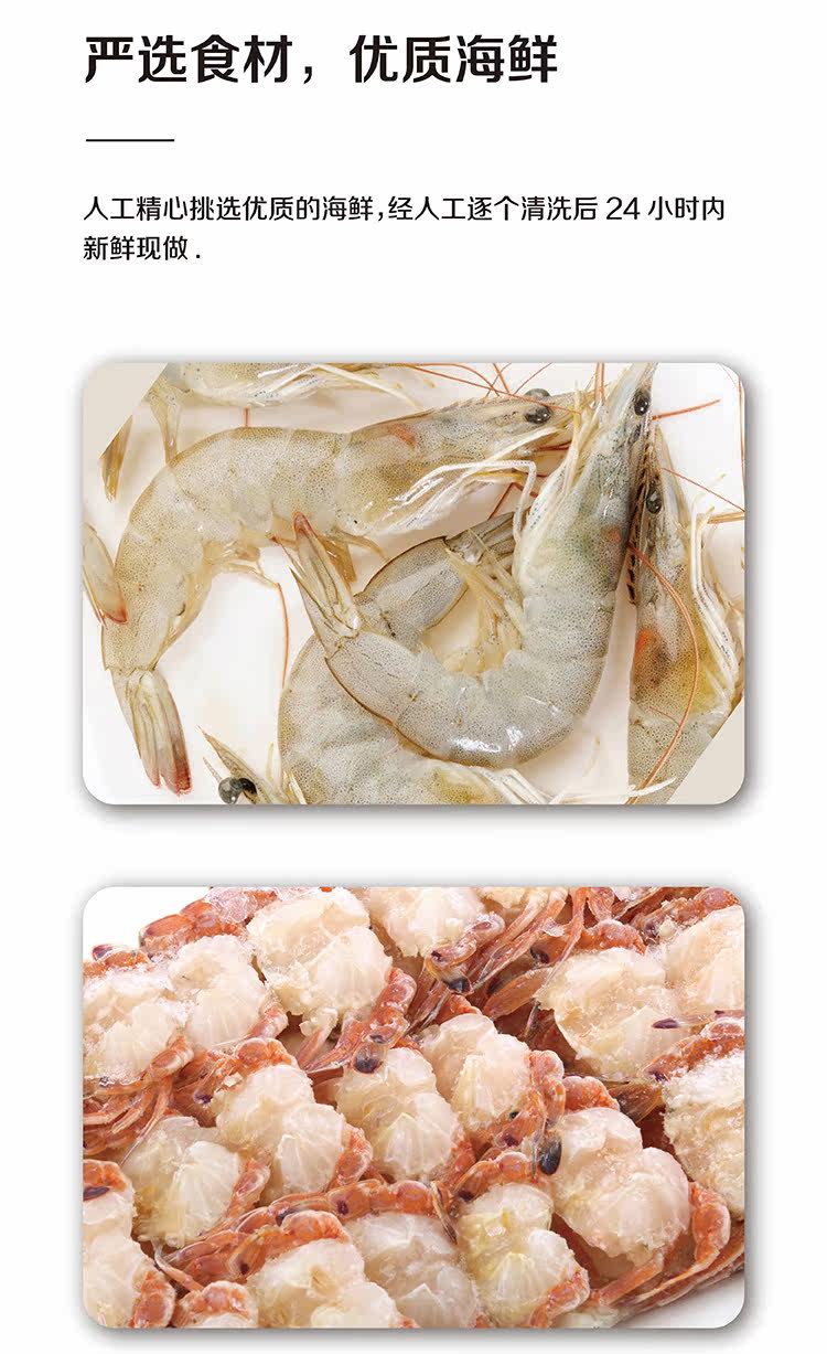 Острые креветки и краб_03.jpg