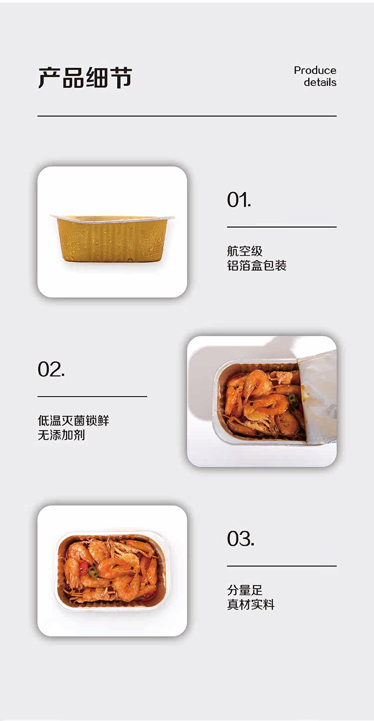 Spicy Crimp и Crab_05.jpg