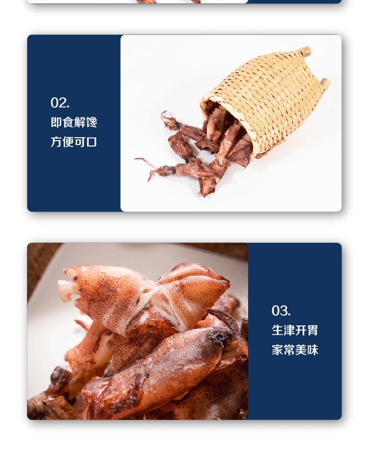 Высушенные кальмары (даты небольших труб) _paintboard-1_05.gif