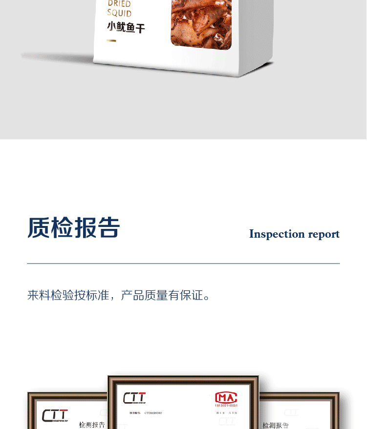 Высушенные кальмары (маленькие даты трубки) _paintboard-1_08.gif