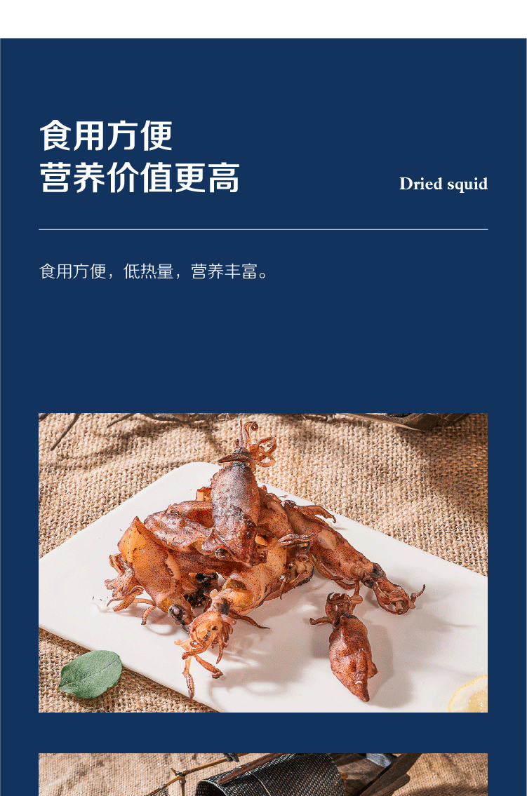 Высушенные кальмары (маленькие даты трубки) _paintboard-1_06.gif