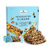 Sam Supermarket Pistachio Nuts Sticks 360g Multi-nut Fruit Dry Office Leisure Hungry Snack Energy Stick