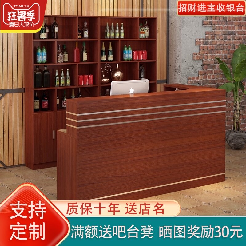 Cash register counter Simple modern hotel bar Wine cabinet One-piece corner bar cabinet Commercial shop Small front desk counter