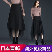 Japanese irregular mesh dress women spring and summer new two-sided skirt long high waist A- line dress