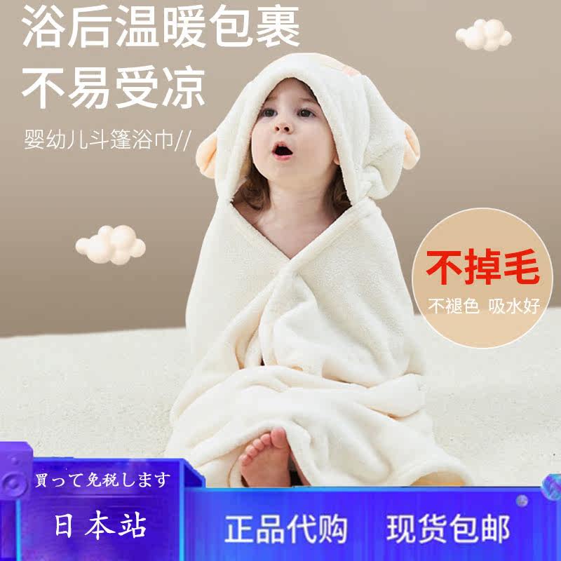 Japanese children bath big bath towels thickened cartoon pro-skin absorbent beach towels baby can wear even cap bathrobe