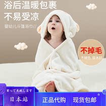 Japanese childrens bath towel thickened cartoon skin-friendly absorbent beach towel baby can wear hooded bathrobe