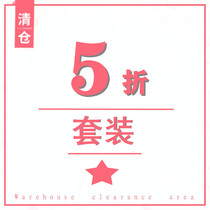 50% off special clearance sale spring and autumn fashion suits denim suits for women