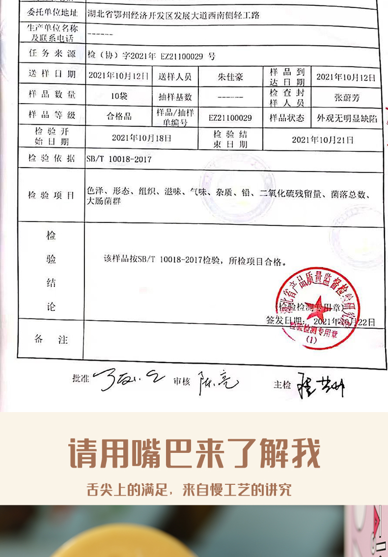 糖饼挑战游戏喜字椪糖清明上河图手工