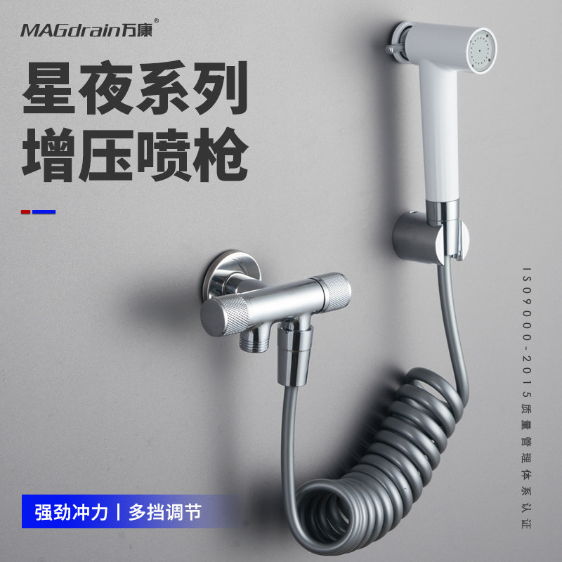 Makeup Room Toilet Spray Gun Mate Tap High Pressure Flushing Cleaner Spray Head Home Toilet Booster God Water Gun