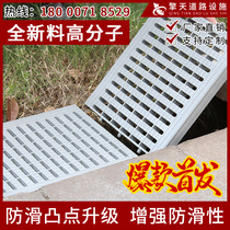 Composite resin ditch cover plate Polymer drainage ditch cover plate grille Sewer ditch cover plate Plastic rainwater grate