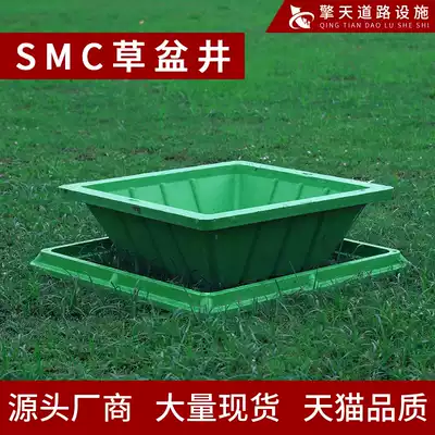 Composite resin straw basin manhole cover SMC planting grass manhole cover decorative lawn invisible sunken square inspection manhole cover