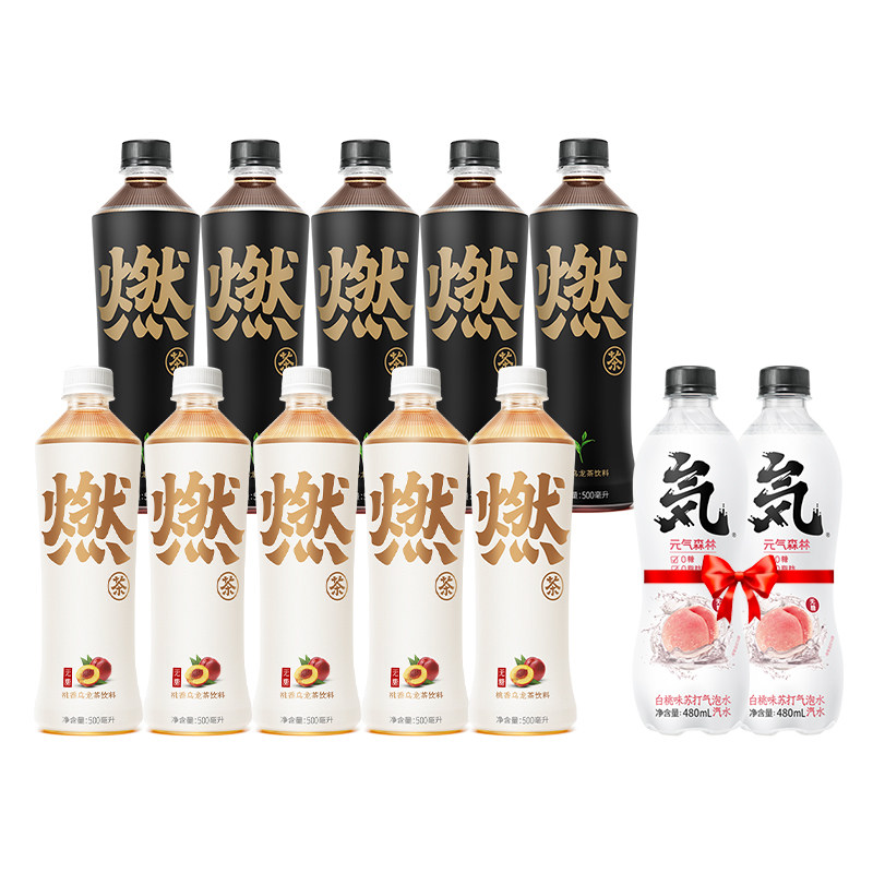 元气森林 燃茶 桃香*5瓶+醇香*5瓶+白桃气泡水*2瓶 天猫优惠券折后￥49.9包邮（￥69.9-20）