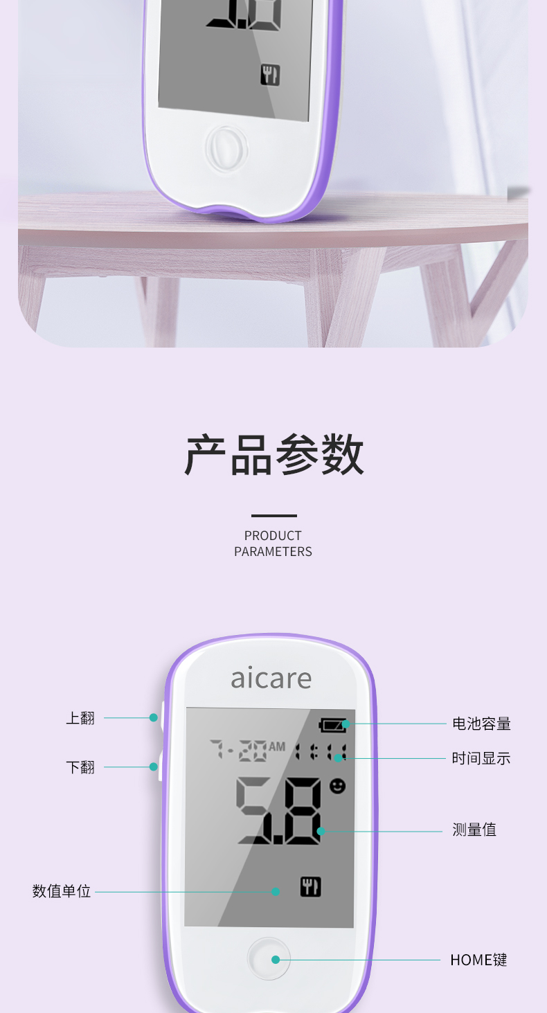 掌护 家用血糖测试仪 50套耗材 图7