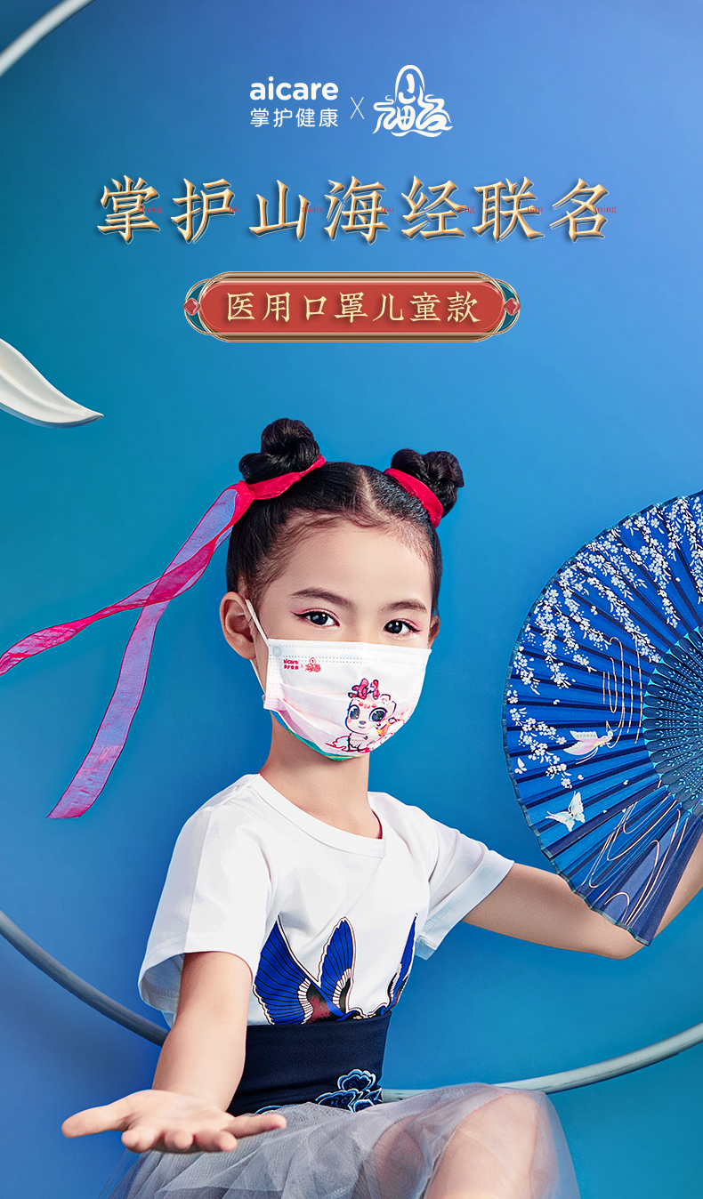 高质量熔喷布，三层高效过滤： 200只 掌护 一次性医用口罩 券后19.9元包邮 值值值-买手聚集的地方