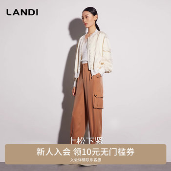 LANDI休闲工装焦糖色小脚休闲裤女百搭休闲九分裤春新品