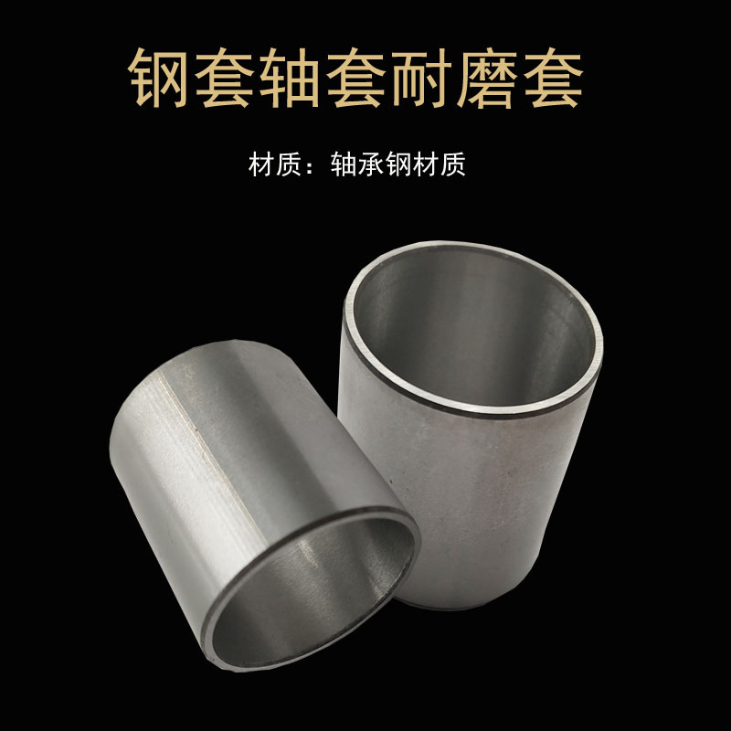 Bushing steel bushing bushing sleeve inner 24 25 outer 29 30 34 high 6 18 20 25 30 38 5 mm