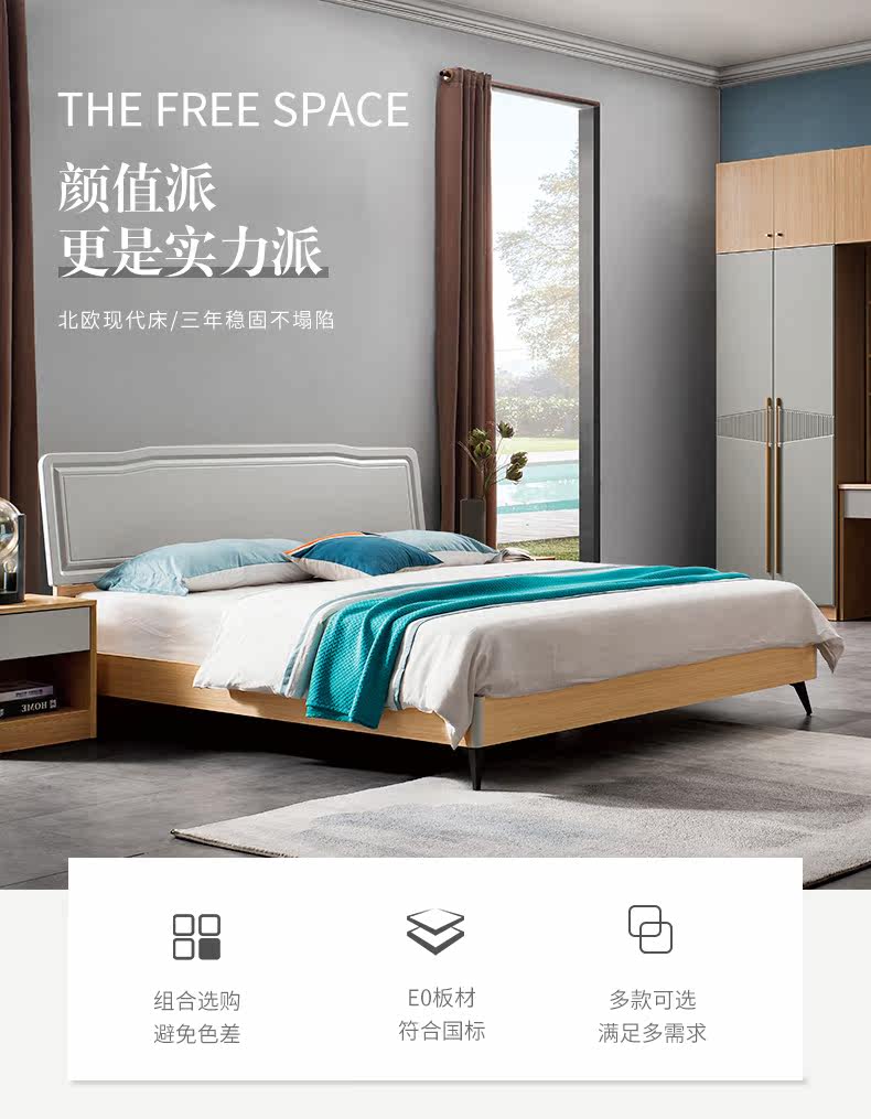 21A08-KOU CUND BED_01.JPG