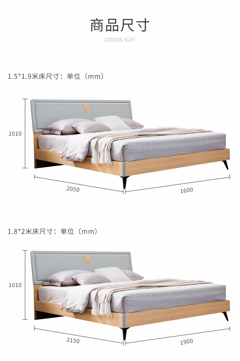 21A03-KOU CUND BED_14.JPG
