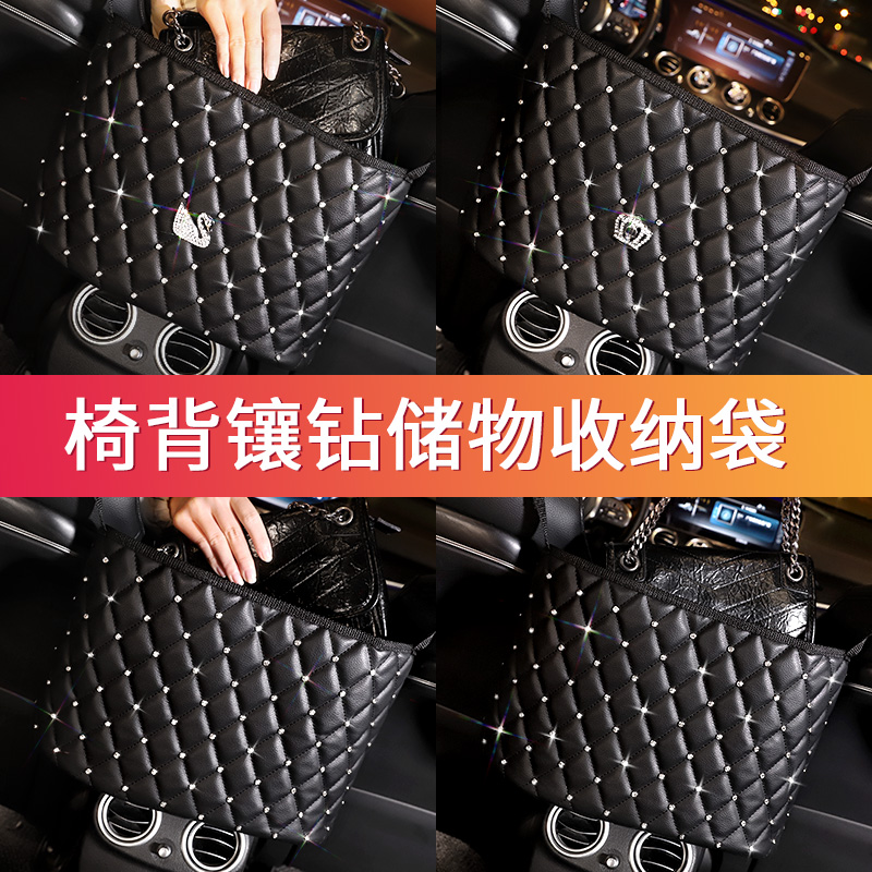 Car middle seat Put bag pocket Divine Instrumental Girls On-board Containing Hanging Bag Chair Back Disposal Bag In-car Supplies