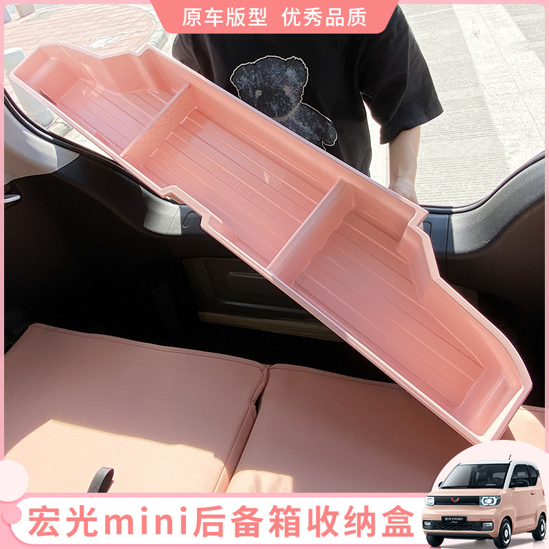 Five Rhombus Macro Light Mini Macaron Trunk storage box Manulight Mini rear tail box containing supplies Interiors retrofit