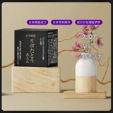 Dr.LPS Japan Imported Throd Lipert Tablet Leate Down Down Down и развлекает похмелье мужского и женского здоровья печени.