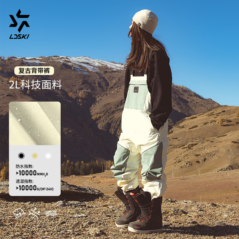 LDSKI ski pants waterproof windproof male and female veneer double-plate back with trousers reflective trousers-Taobao