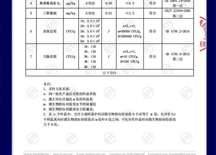 O1CN0142QB7n1PeDTb0ZK0s_!!2208736461865.jpg