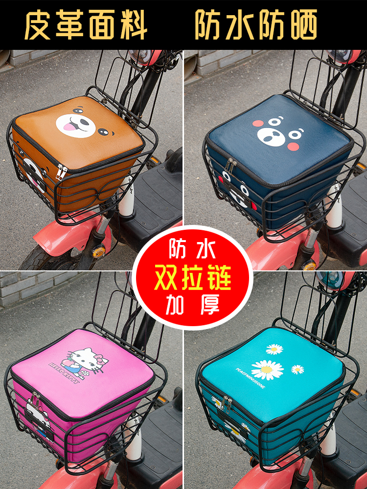 Electric vehicle basket liner bag front basket waterproof cover battery bicycle lining basket storage artifact vegetable basket