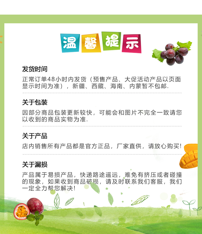 【云南特产】多上果汁310mL*4罐