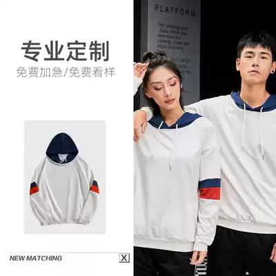Personality clothes to customize DIY printing set head hooded group class clothes work clothes custom work clothes for men and women