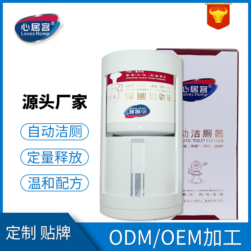 Flush treasure toilet deodorant artifact Blue bubble toilet cleaner Toilet treasure automatic sterilization descaling deodorant liquid