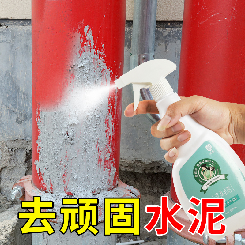 Cement Kesei oxalate cleaning agent with high concentration strongly removes the glass that dissolves and renovate the open and clean-cleaning windows