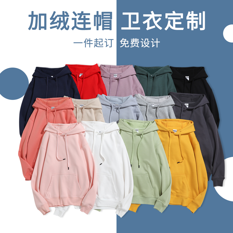 Rocky Suede Necropolis Custom Print LOGO gathering class clothes Culture sweatshirt with cap jacket tailor-made workwear embroidered print print