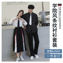 Spring and Autumn College wind striped custom shirt School uniform suit Couple models Graduation performance class suit Performance suit Chorus suit