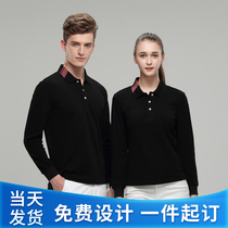 Polo shirt custom long-sleeved autumn and winter cultural advertising shirt custom lapel overcoat printed LOGO embroidery word work clothes