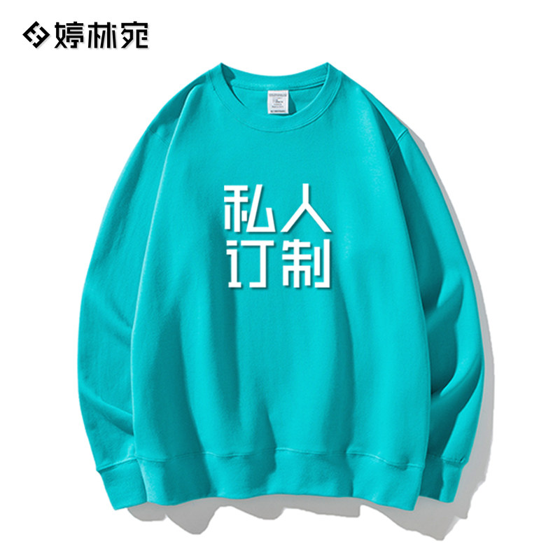 Customized logo long sleeve private custom printing diy trend autumn and winter coat clothes embroidery work clothes