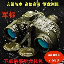 Russian military high-power high-definition binoculars 10000-meter night vision ranging nitrogen-filled waterproof bee-finding artifact