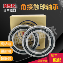 NSK imported angular contact ball bearings 7007 7008 7009 7010 7011 7012 7013AC P5P4